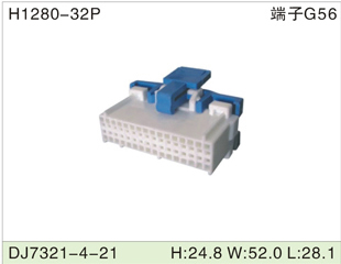 H1280-32P