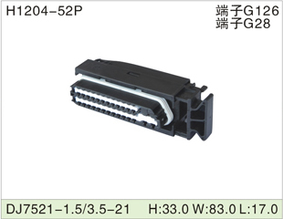 H1204-52P